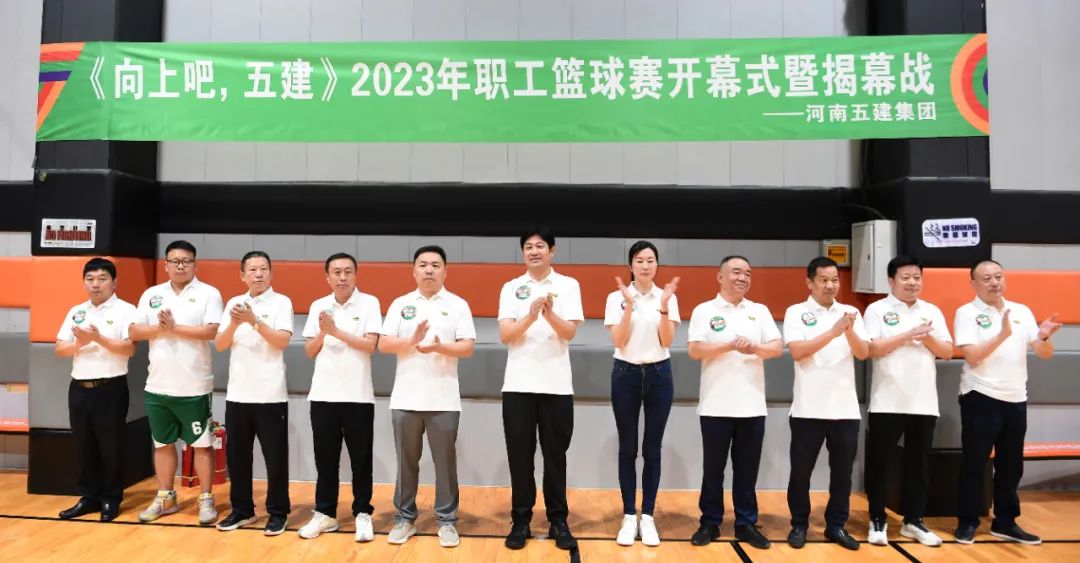 集团公司《向上吧 五建》2023年职工篮球比赛火热开赛(图1) 图片