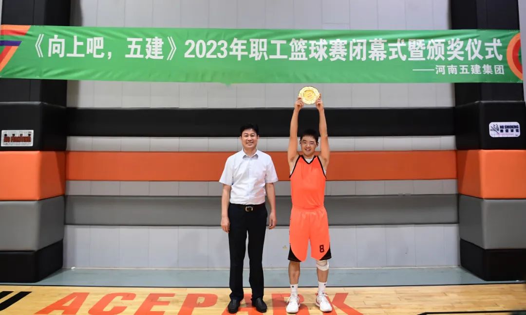 70年丨以篮球之名 书热血华章 集团公司《向上吧 五建》2023年职工篮球比赛圆满闭幕(图48) 图片